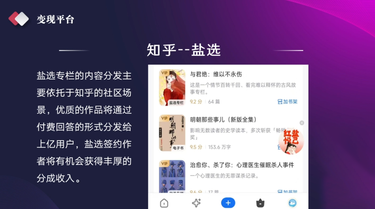 喃喃老师·AI写作创作营-云创网