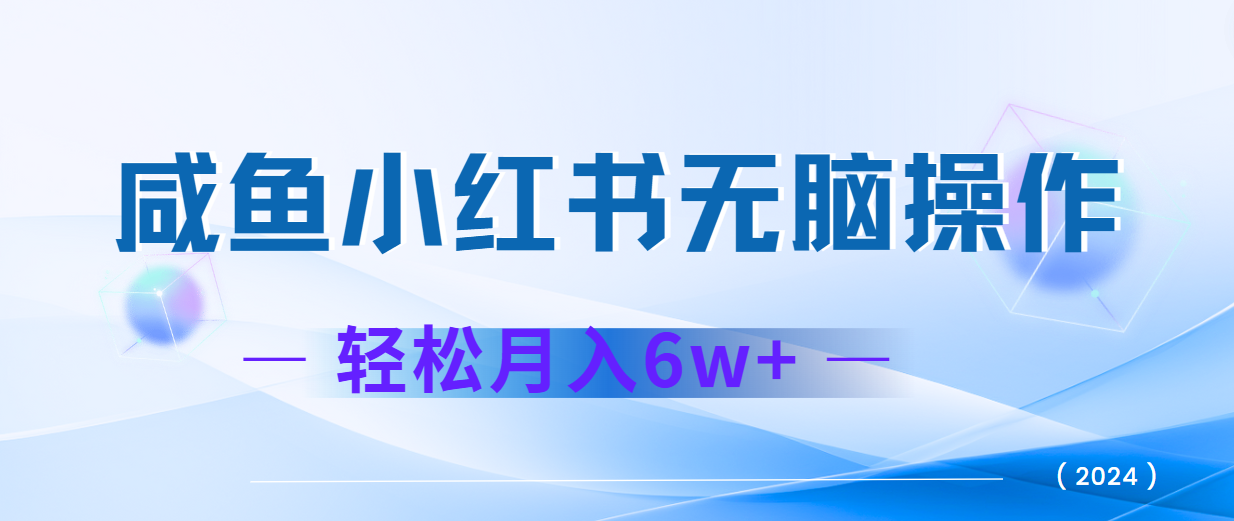 2024赚钱的项目之一，轻松月入6万+，最新可变现项目-云创网