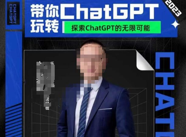 大山·AI在外贸场景的高效应用，专为外贸人量身打造的AI课程，从入门到进阶-云创网