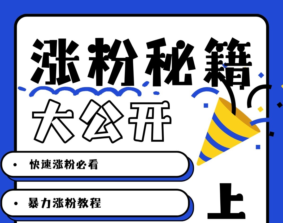 最新AI美女玩法，颜值涨粉，不需要什么技术和剪辑基础-云创网