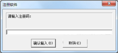 超级硬盘数据恢复软件注册机 v1.0 免费版-云创网