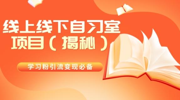 王炸项目！AI数字人口播新玩法，独家变现方式，一单就赚2000+-云创网