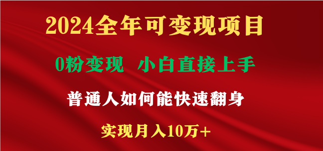 新玩法快手 视频号,两个月收益12.5万,机会不多,抓住-云创网