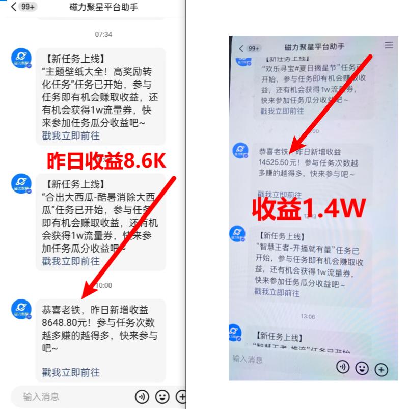 (8704期)超脑神探小游戏日入5000+爆裂变现,小白一定要做的项目,年入百万不在话下-云创网