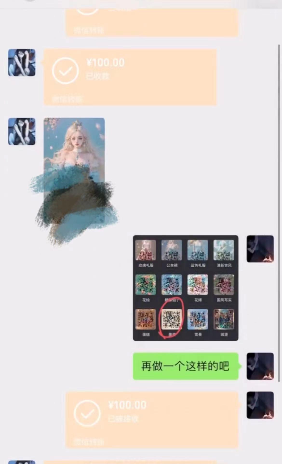 AI 萌娃制造机，开启宝宝图片新篇章，日入300+的保姆级教程！-云创网