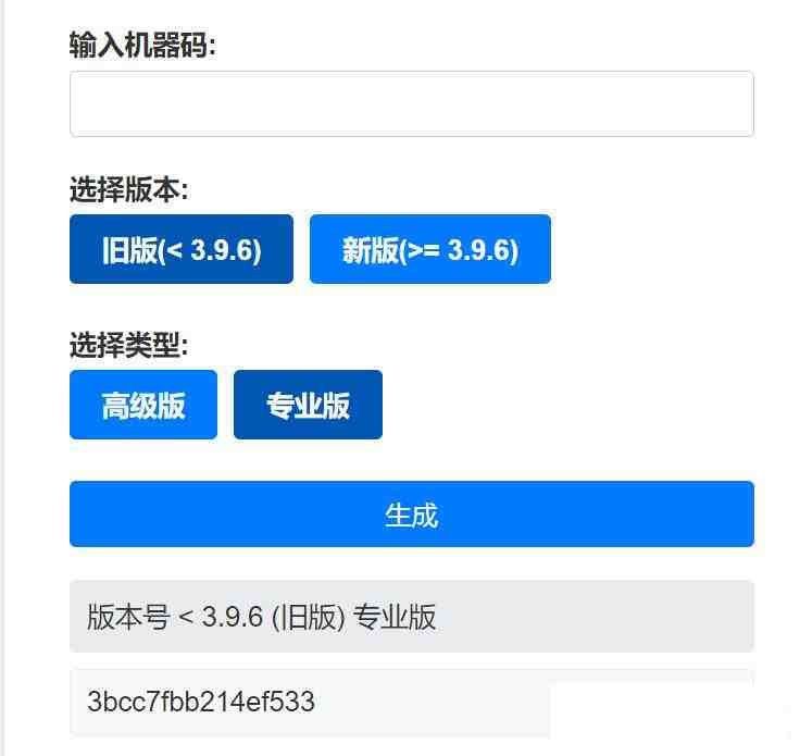 Aristore | FinalShell离线激活工具-云创网