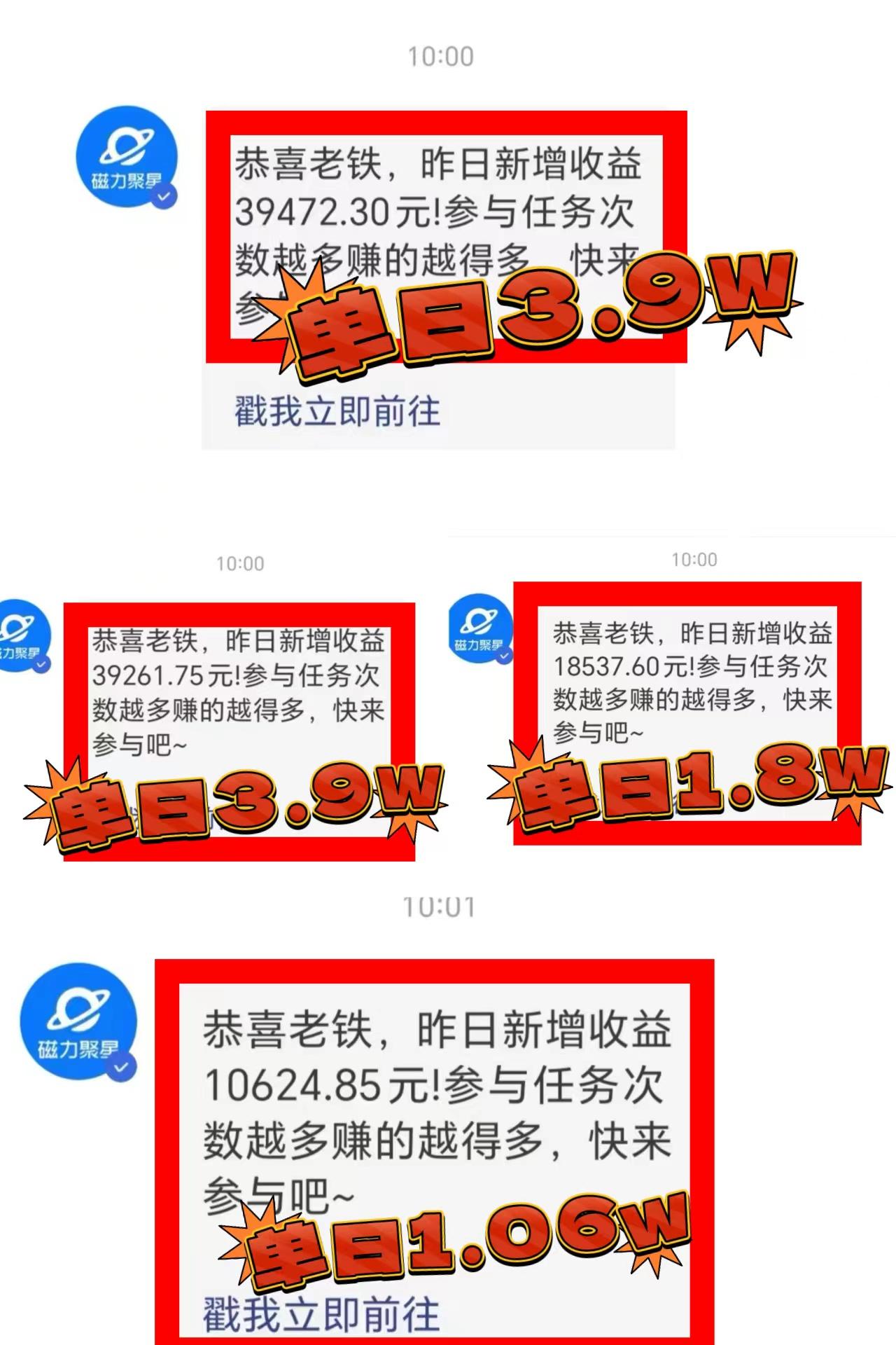2024年最火寒假风口项目 小游戏直播 单场收益5000+抓住风口 一个月直接提车-云创网
