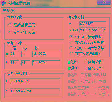 高斯坐标转换器 v1.0 绿色版-云创网