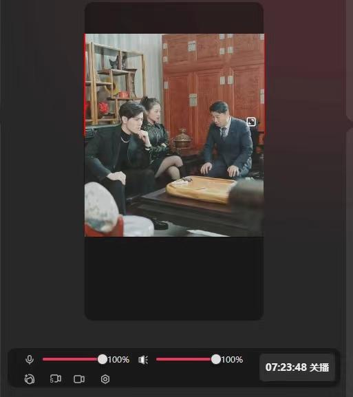 抖音【播剧最新】无人直播玩法，不违规、不封号， 一天收益3000+，一个…-云创网