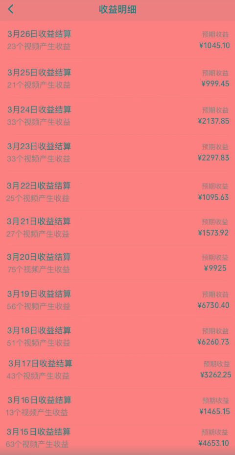 图片[1]-(10002期)视频号创作者分成3.0玩法，简单去重100%过原创，条条爆款，月入30000＋-云创网
