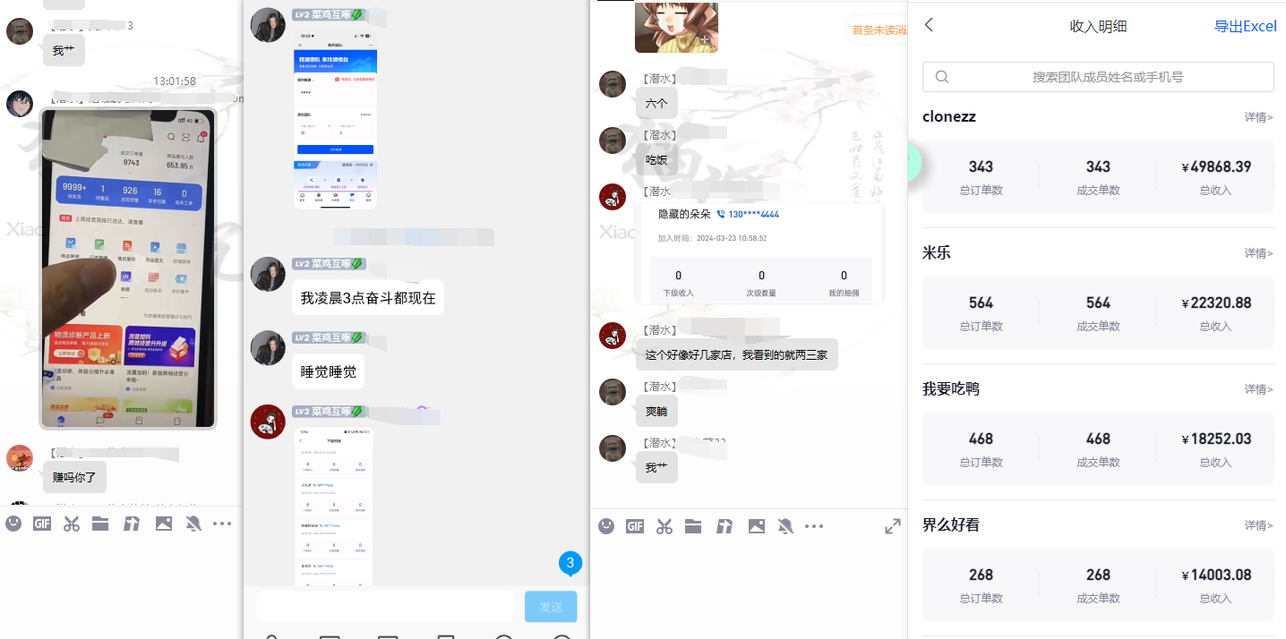 图片[2]-(9566期)【限时蓝海】任推邦搬砖暴利吃收益_终极逆推思路V1.0-云创网