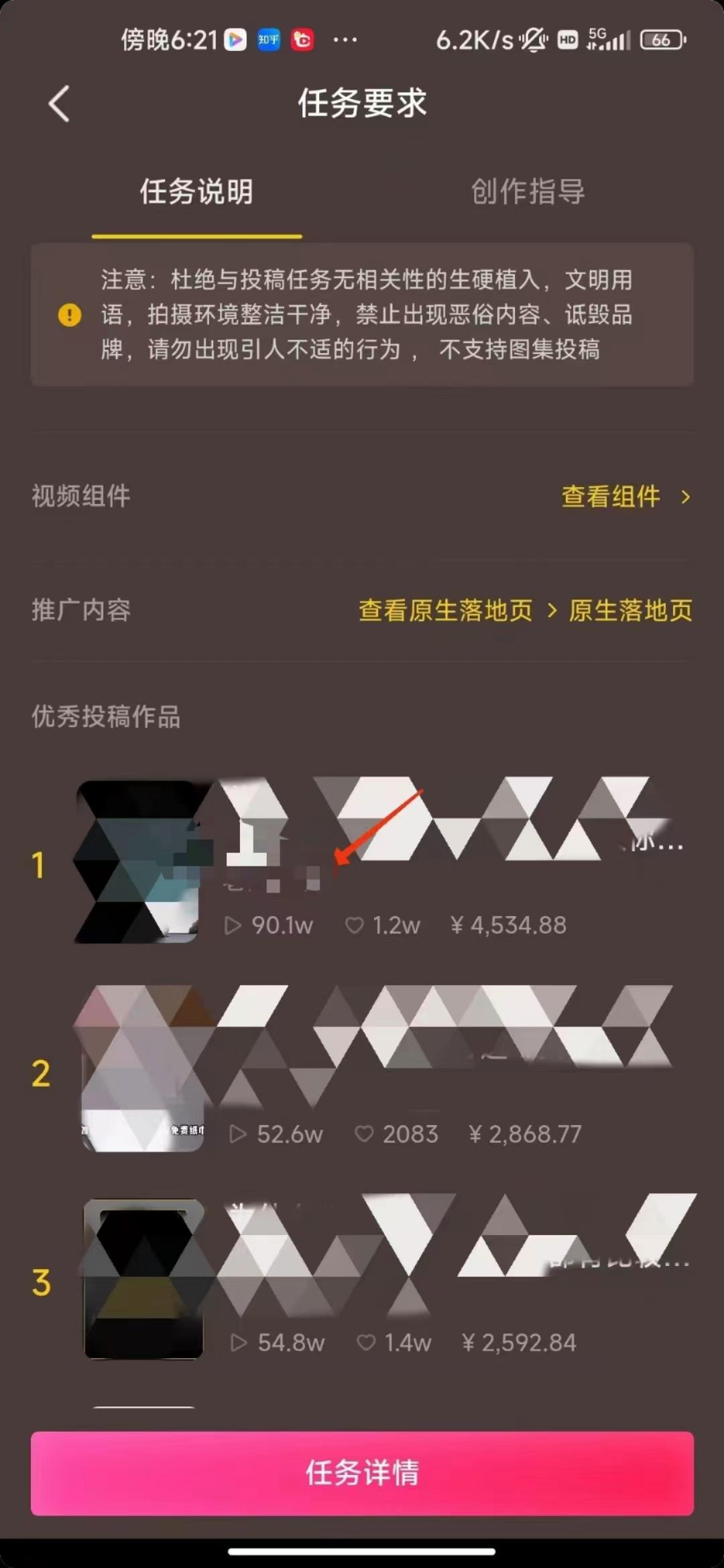 (8536期)中视频恐怖漫画暴力撸收益，日入3000＋，100%原创玩法，小白轻松上手多...-云创网