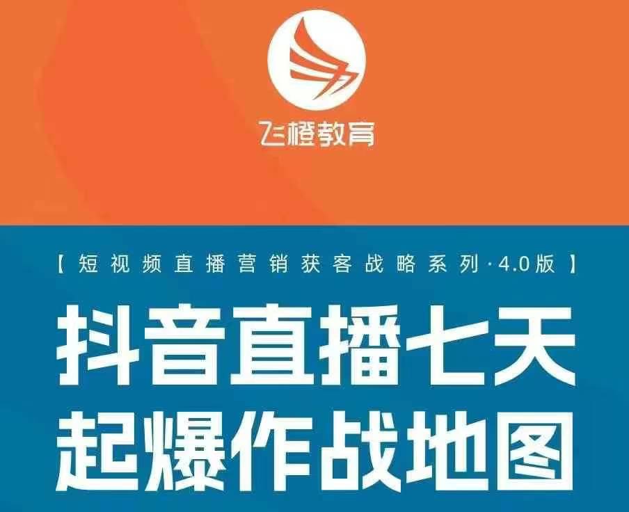 飞橙许茹冰四套PPT资料-云创网