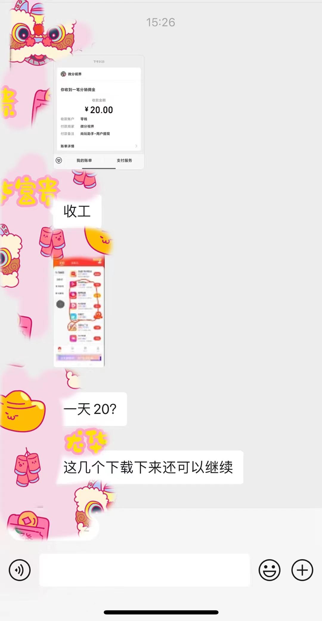 (8572期)手机简单看广告撸收益，单机日收益50-150+，有手机就能做，可批量放大-云创网