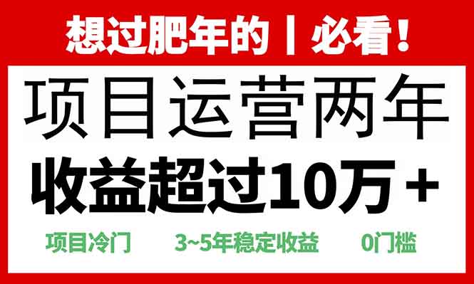 2025快递站回收玩法：收益超过10万+，项目冷门，0门槛-云创网