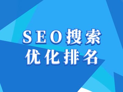 抖音搜索SEO教程，抖音SEO搜索优化排名-云创网