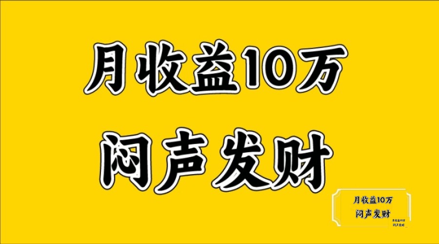 无脑操作，日收益2-3K,可放大操作-云创网