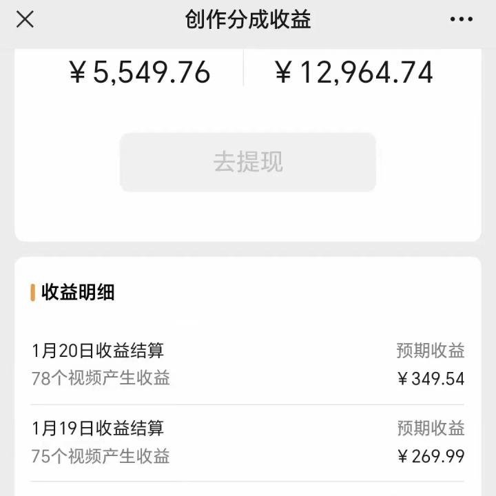 利用机器人视频掘金，月赚12000+，有手就会，落地保姆级教程-云创网