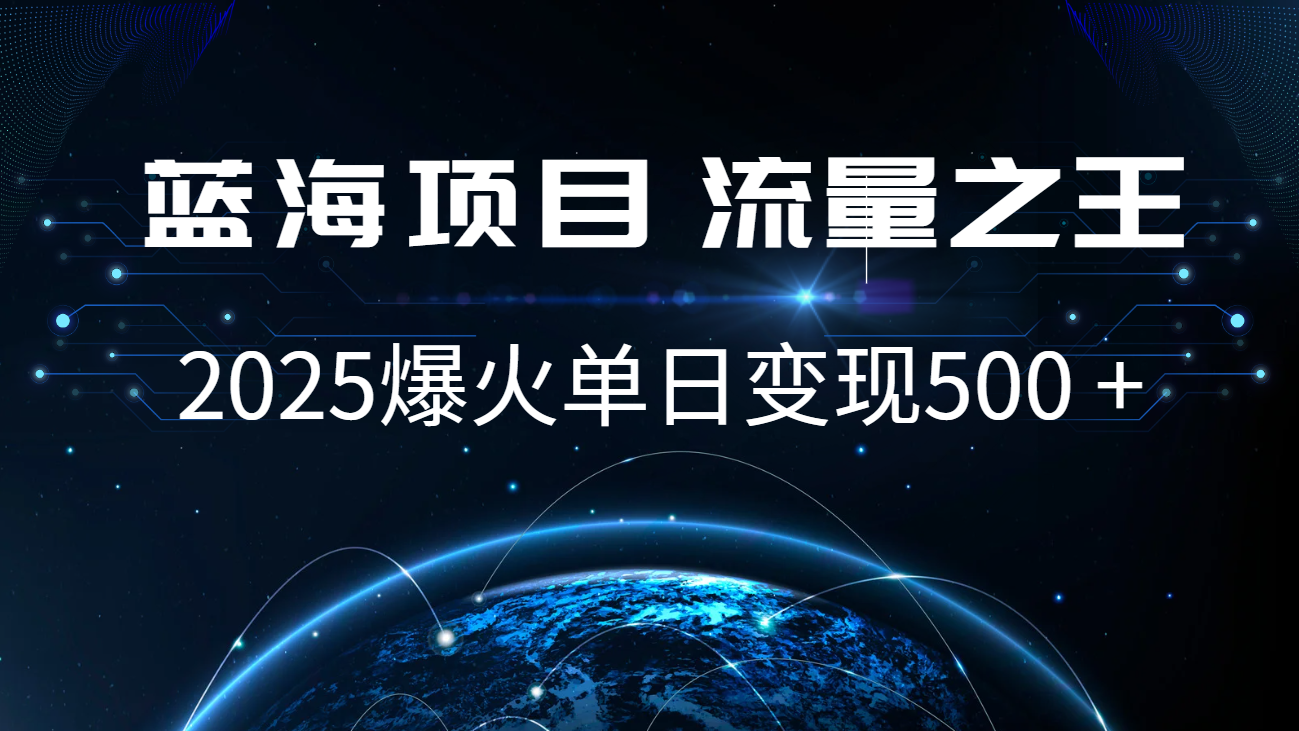 小白必学7天赚了2.8万，年前年后利润超级高-云创网