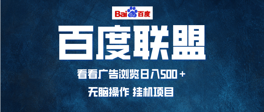 全自动运行，单机日入500+，可批量操作，长期稳定项目...-云创网