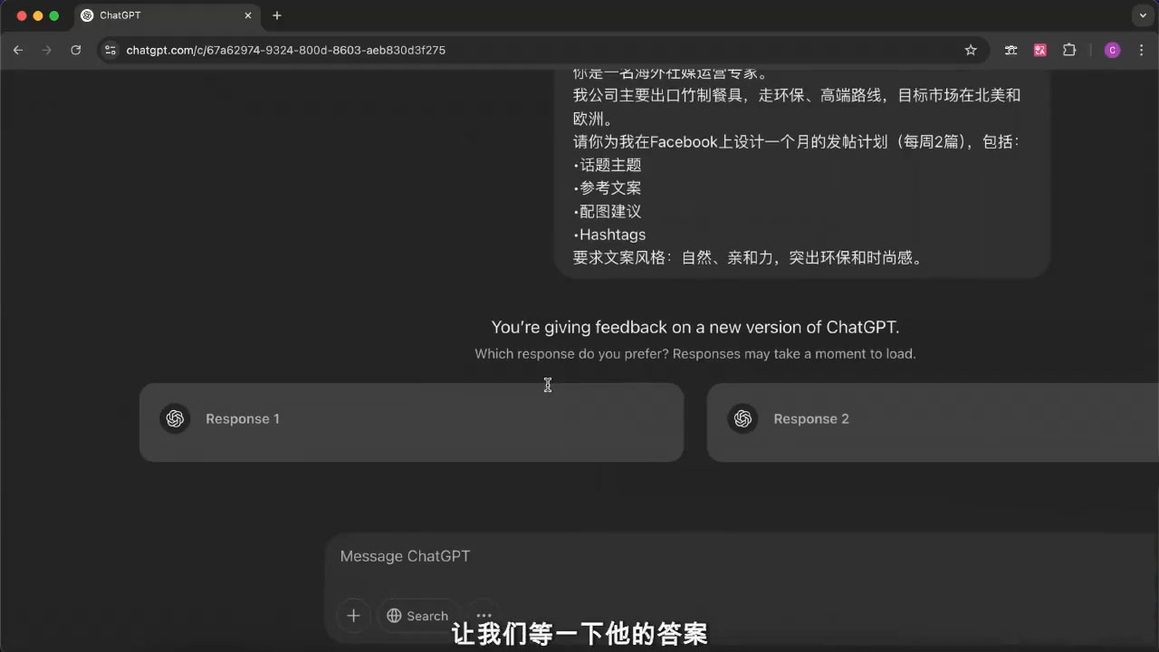 外贸ChatGPT实战课程-云创网